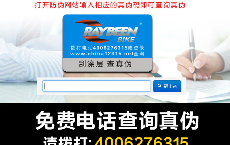 Sacoche pour vélo mixte RAYBEEN - Ref 2217520 Image 11