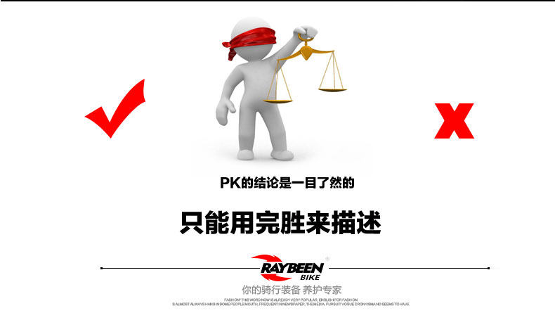 Outils pour vélo RAYBEEN - Ref 2280796 Image 21