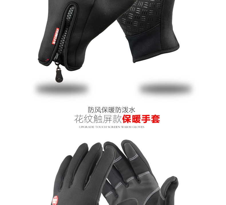 Gants de cycliste mixte RAYBEEN - Ref 2242714 Image 24