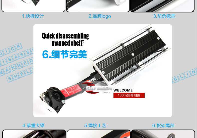 Porte-bagages pour vélo RAYBEEN - Ref 2411089 Image 13