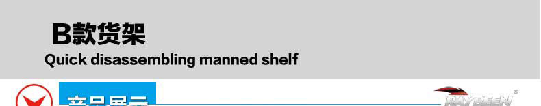 Porte-bagages pour vélo RAYBEEN - Ref 2411089 Image 8