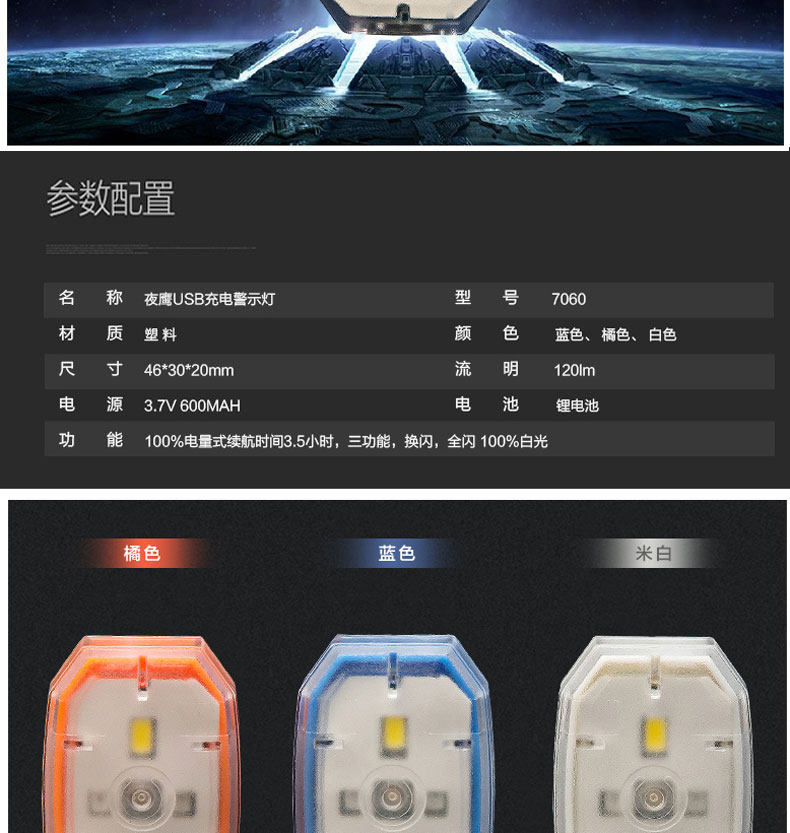 Eclairage pour vélo RAYBEEN - Taillights - Ref 2399613 Image 9