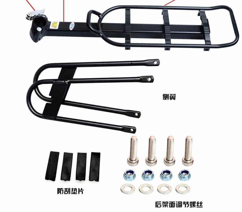 Porte-bagages pour vélo - Ref 2410394 Image 16