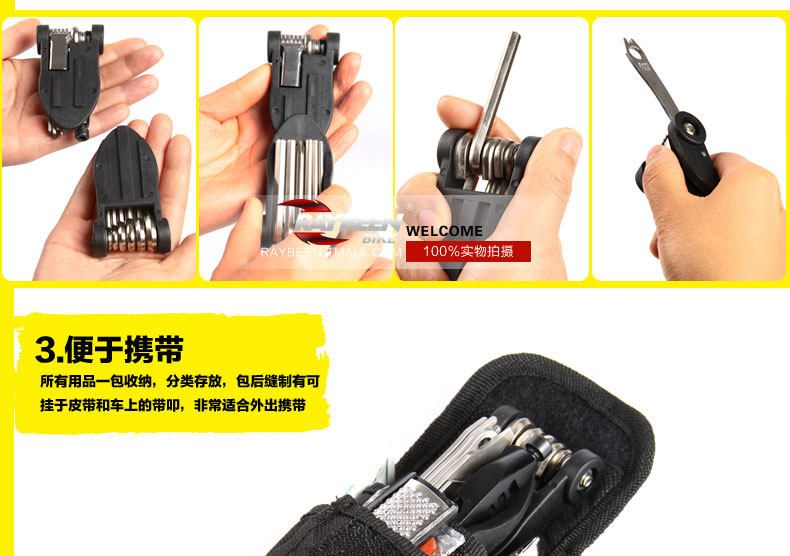 Outils pour vélo RAYBEEN - Ref 2286268 Image 16