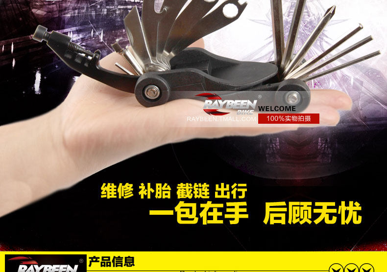 Outils pour vélo RAYBEEN - Ref 2286268 Image 8