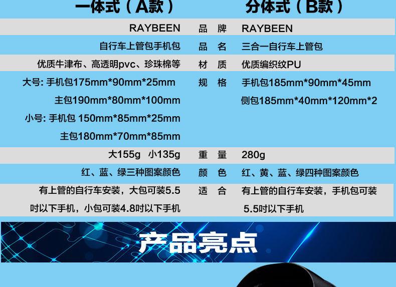 Sacoche pour vélo mixte RAYBEEN - Ref 2211766 Image 11