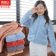【南极人】儿童加厚双面珊瑚绒外套