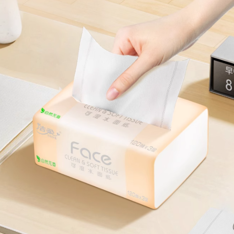 洁柔抽纸Face纸巾自然