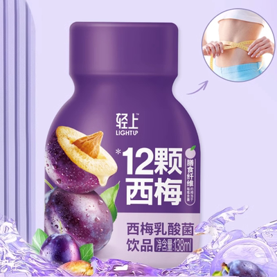 椰泰轻上西梅乳酸菌饮品 0脂0添加蔗糖乳酸菌饮料138ml*10瓶整箱