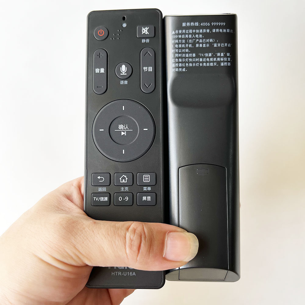 Suitable for Haier smart voice TV remote HTR-U16 HTR-U16 HTR-U16A HTR-U16A U10 U10 -Taobao