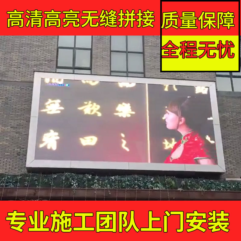 Full color LED display outdoor P2P3P4 conference room stage live advertising custom electronic large screen indoor