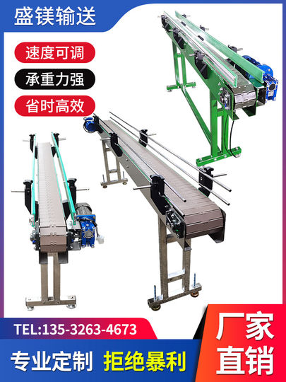 Stainless Steel Plastic Flat Top Chain Conveyor Food Grade Small Filling Flexible Chain Production Line Conveyor Belt
