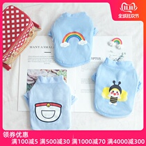 Small Dogs Clothes Autumn Winter Clothing Teddy Milk Kitty Kitty Dog Puppies Summer Clothing Thin pets Bio Beauty Spring and Autumn