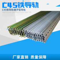 National Label Steel aluminium C45 rail U type TH35MM Width 7 5 High 1 0 Real thick breaker terminals Universal guide rails