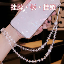 ins strings Pearl mobile phone chain long hanging necklace chain lady sling beads hanging chain crystal key rope Chauffles net red