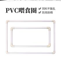 Duckweed blocker outdoor large feeding circle floating circle outdoor fish pond koi ornamental fish outdoor rain and sun protection