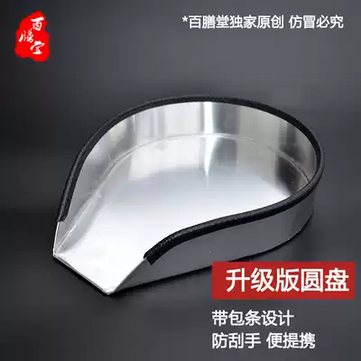 Tea tray Iron aluminum room dispensing tray Iron tray Pan sub-dispensing shovel Triangle dustpan Chinese medicine rice shovel Bucket dustpan