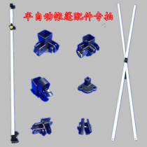 Large Shade Umbrella Skeleton Accessories Parts Universal Pendulum Stall Four Feet Four Corners Folded Canopy Large Umbrella Semi-automatic Bracket Leg