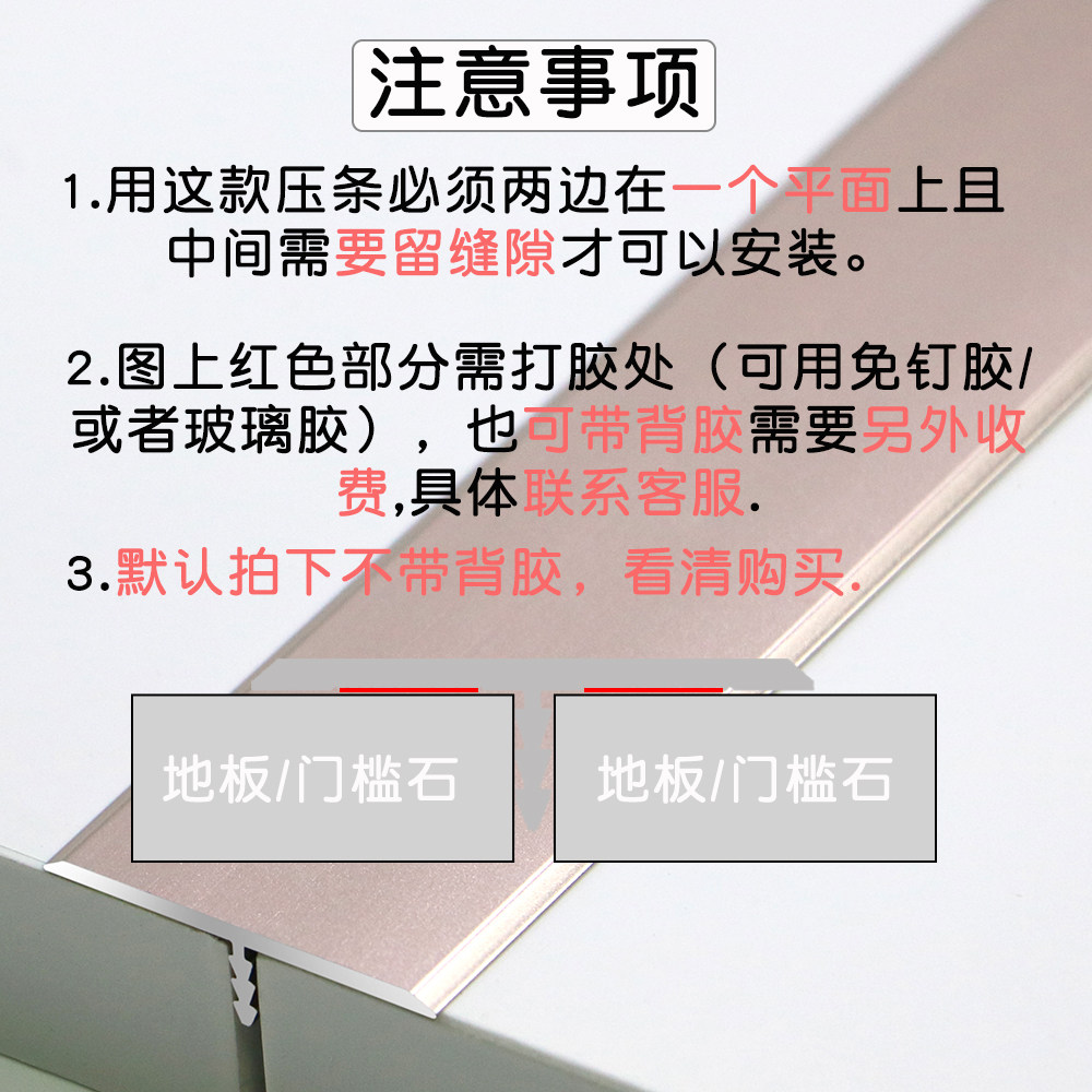 Floor Tiles Transition Strip Layering Door Seams Closing Strips Seam Threshold Doorway Doorstrip Decorative Tmold Strips