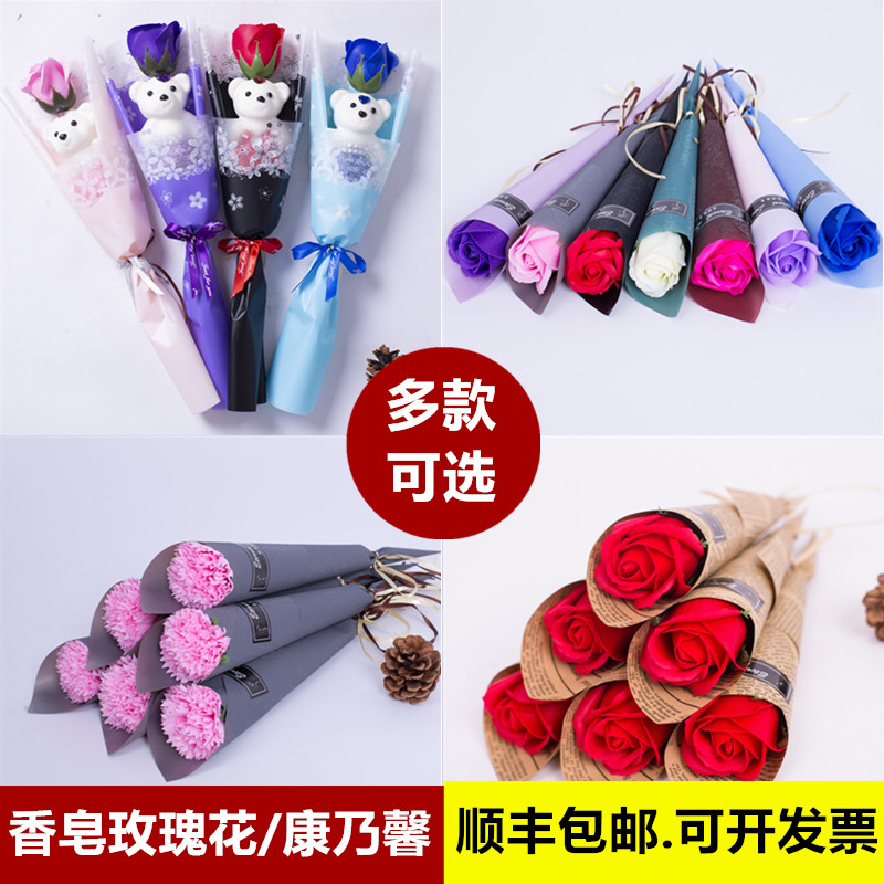 Gift surprise for girlfriend romantic love mother's day soap rose flower single carnation soap bouquet