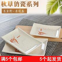 Autumn grass melamine dish plastic dish plate imitation porcelain tableware ktv snack dish rectangular snack dish dish bamboo dish