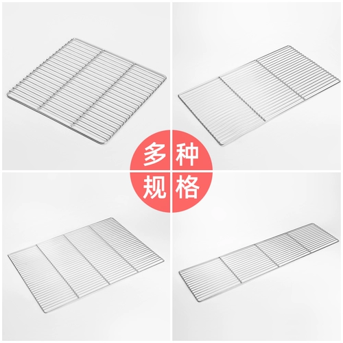 Барбекю сетка прямоугольная семейная полоса -взобранный шашлык сетчатой ​​сетка сетка