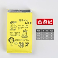 Путешествие на Запад (100/Bind)