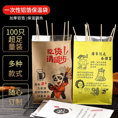 Одноразовый термос, пакет, увеличенная толщина, делается под заказ