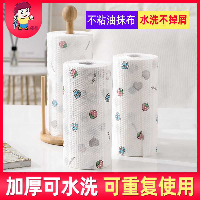 Lazy rag disposable dish cloth wet and dry kitchen paper towel housework cleaning non-woven cloth towel household washable