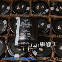 The 250V1000UF 250V1000UF 30X40 HS102M2500 HS102M2500 capacitor