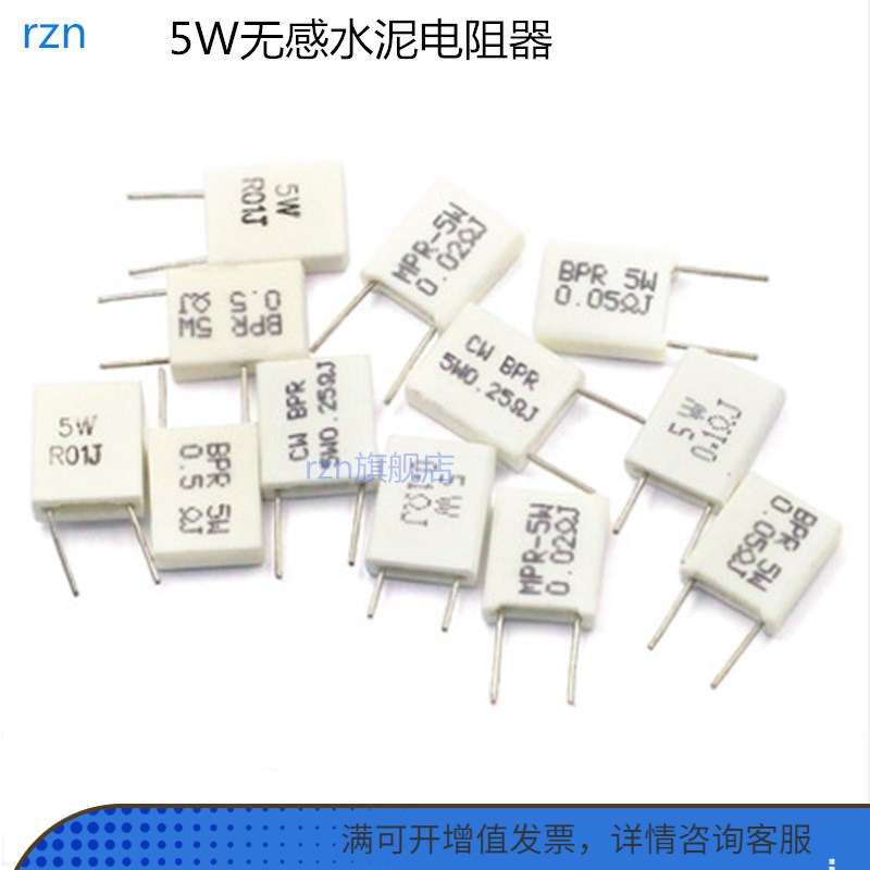 5W 0 01R 0 015R 0 02R 0 022R 0 025R 0 03R 0 033R Non-inductive cement resistance