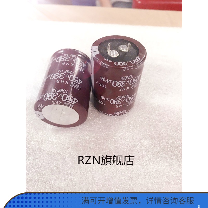 RZN electrolytic capacitor 450V390UF 30X40 105 degrees KMR series new original