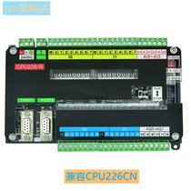 PLC homegrown plate CPU226 compatible with PLC controller S7-200