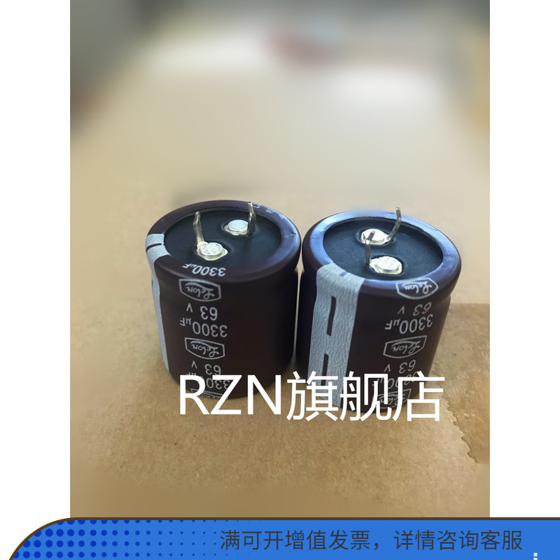RZN electrolytic capacitor 80v3300uf 30*30 105 degrees can replace 63v3300uf original