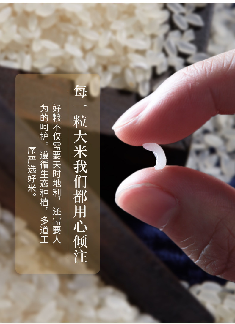 Five Chang Long Fragrance_04.jpg
