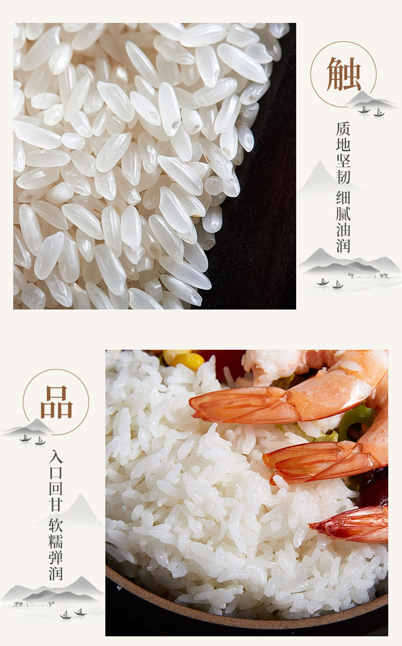 Пять Changshachang Fragrance_09.jpg