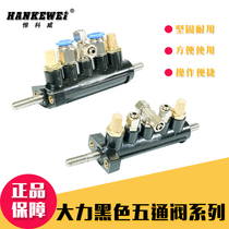 Vigorous 522620 Tire Removal Machine Pickler Accessories Down-to-earth Valve Three Five-way Valve Pneumatic Valve Control Valve Switch