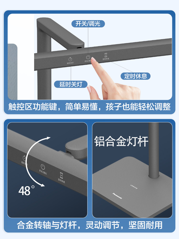 Panasonic Full-Spectrum Desk Lamp for Studying, Special Eye Protection for Students and Children, Reading, 2025 New Model, Work Dormitory Bedside Lamp