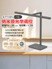 Panasonic Full-Spectrum Desk Lamp for Studying, Special Eye Protection for Students and Children, Reading, 2025 New Model, Work Dormitory Bedside Lamp