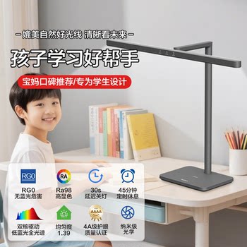 Panasonic 2025 New Full-Spectrum Desk Lamp for Studying, Special Eye Protection for Students and Children, Reading, Work, Dormitory Bedside Lamp