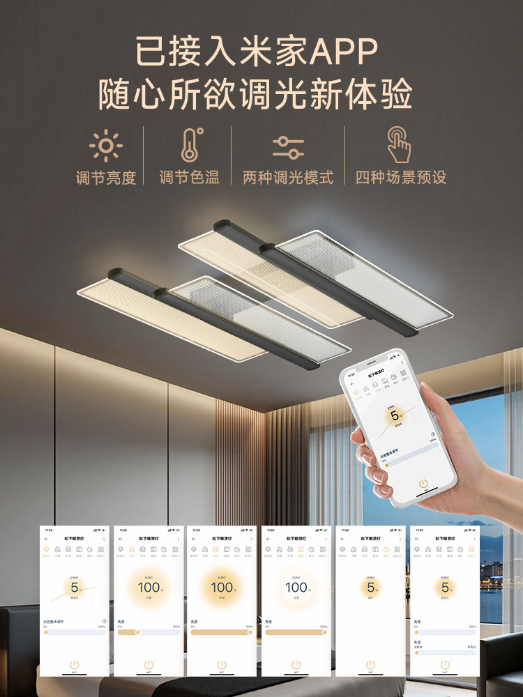 Panasonic Led Full-Spectrum Eye-Protection Ceiling Light for Large Living Rooms, High-Power 200W Italian-Style New Living Room Main Light