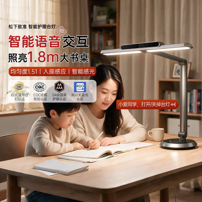 Panasonic Precision Eye-Protection Desk Lamp for Studying, Children's Full-Spectrum Eye-Protection Lamp, Bedroom Lamp, Bedside Lamp, Smart New Product Panasonic Precision Eye-Protection Desk Lamp for Studying, Children's Full-Spectrum Eye-Protection Lamp, Bedroom Lamp, Bedside Lamp, Smart New Product