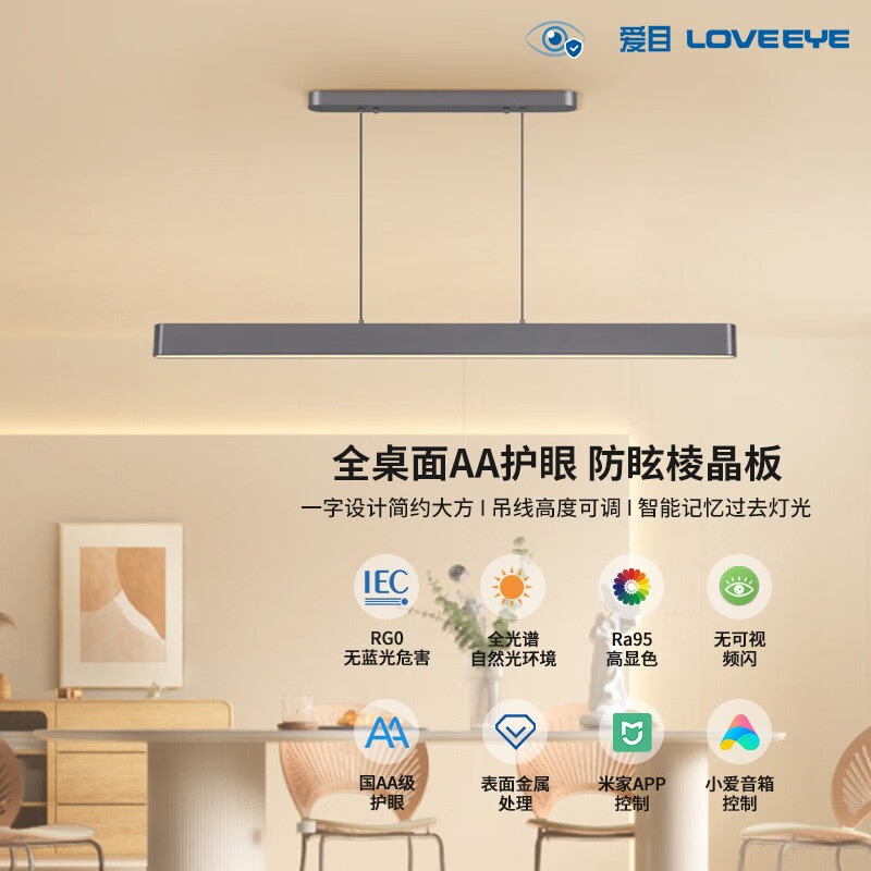 松下全光谱现代简约轻奢餐厅灯饭厅餐桌北欧创意长条灯具餐厅吊灯