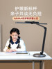 Panasonic Precision Eye-Protection Desk Lamp for Studying, Children's Full-Spectrum Eye-Protection Lamp, Bedroom Lamp, Bedside Lamp, Smart New Product