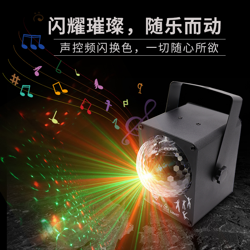 Stage lighting live home magic ball laser light KTV color light rotating flash bar nightclub KTV laser light charging Bluetooth full color voice control pattern light dormitory room party atmosphere light
