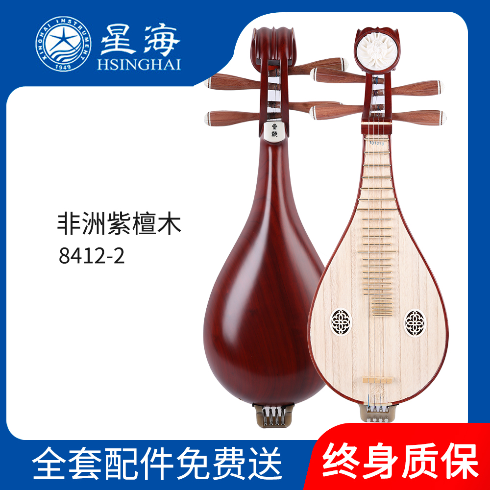 XINGHAI LIUQIN Ǳ Ǳ HUALU MI LIUQIN   ī     LIUQIN 8412-2