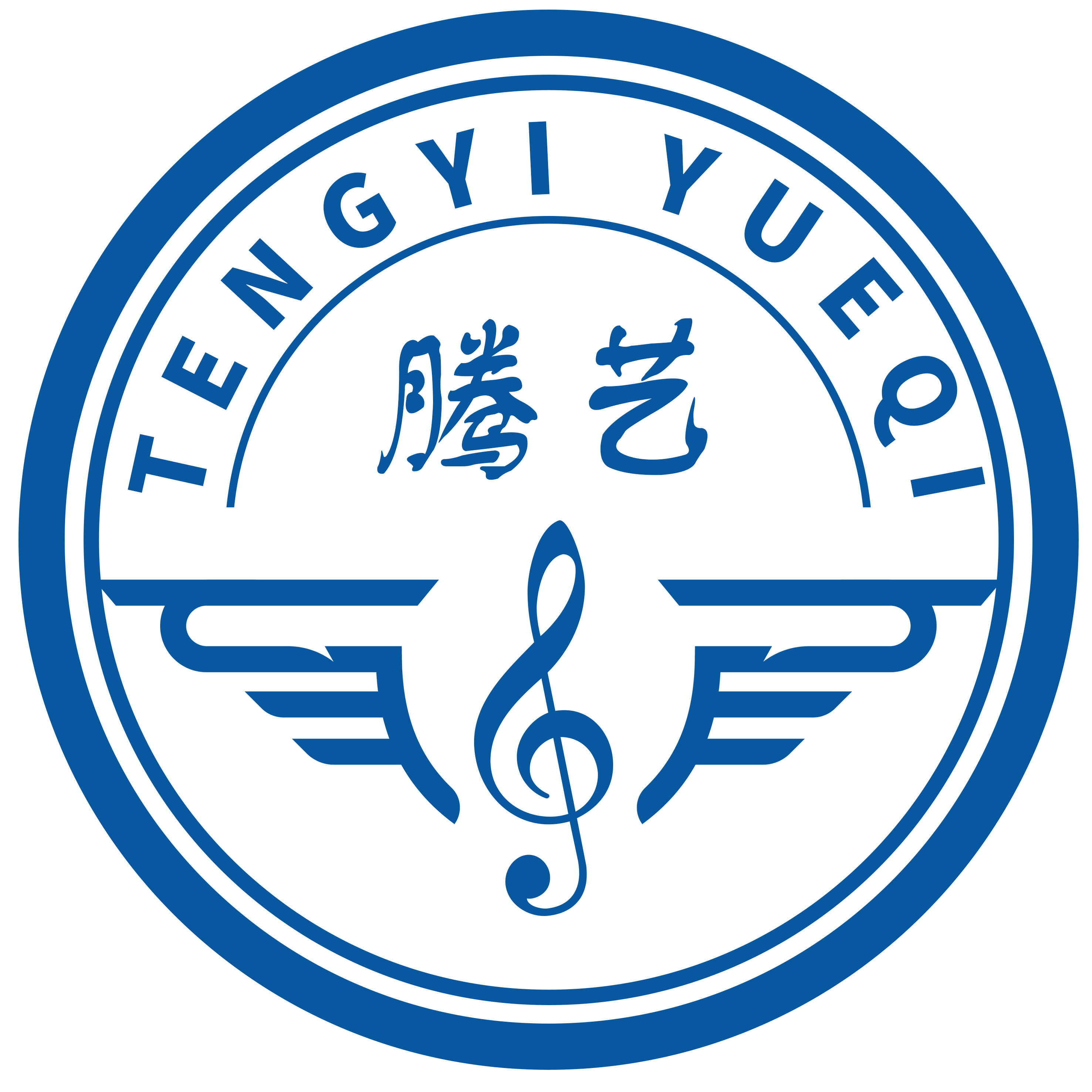 腾艺乐器的LOGO
