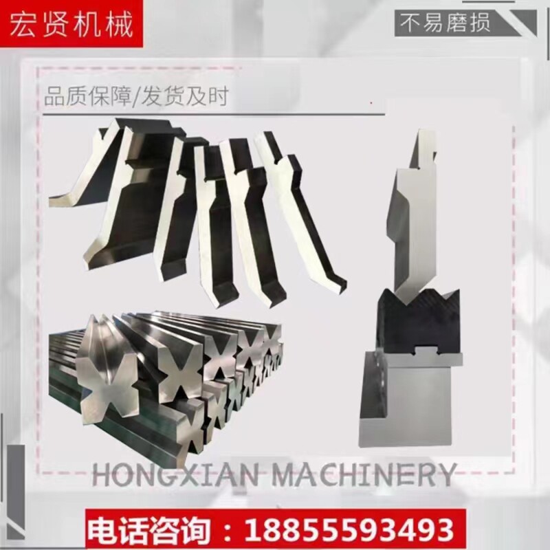 Standard Up and Down Mold Cutting Machine 30 - degree Point Cutting Mould 90 - degree Cutting Mould Mold