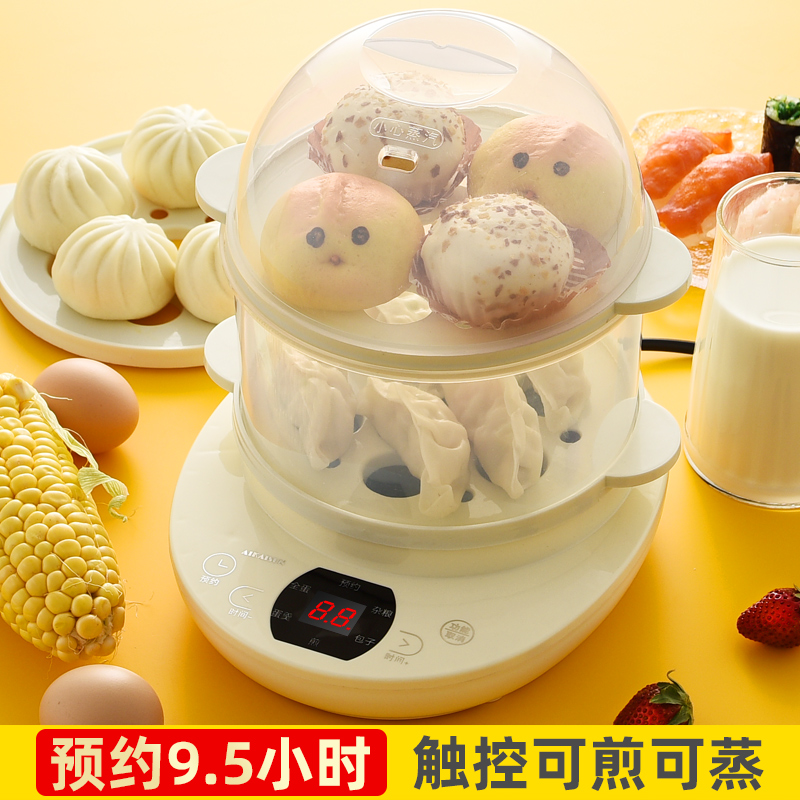 Cooking Egg single One Steamed Egg machine Automatic power off Home Anti-heating Fried Egg Steamed Egg Spoon Multifunction Breakfast machine