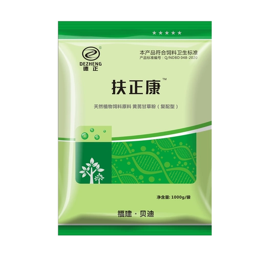 Dezhengquing чума декарные звери использовали антивирусные свиньи, крупный рогатый скот, овца, кроличья утка, курица, домашняя птица -добавка Jingfang Fuzheng для детоксикации подлинного